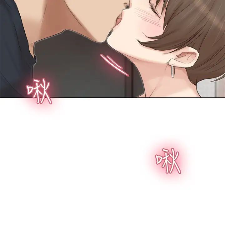 我喜欢他的女人第38话-随你喜欢