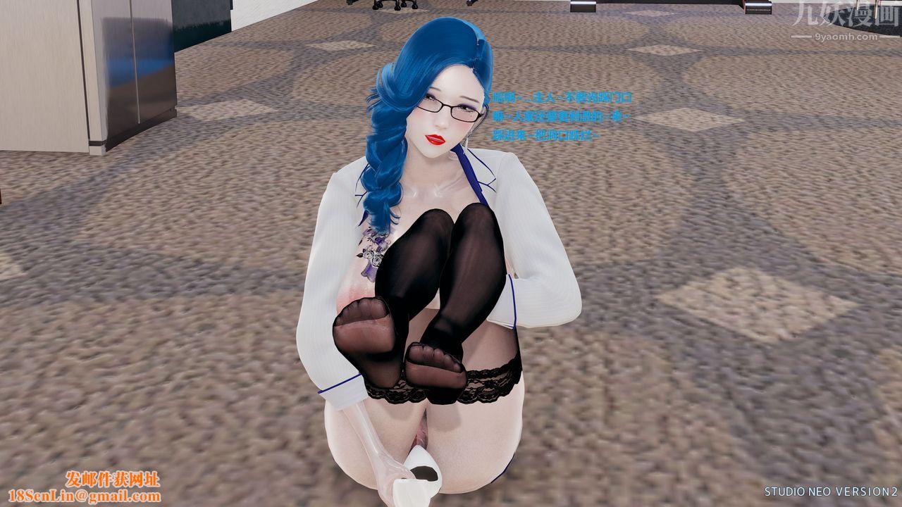 [3D]异世界的阿姨们第08话