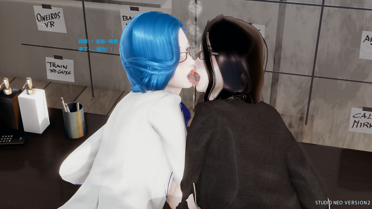 [3D]异世界的阿姨们第09话