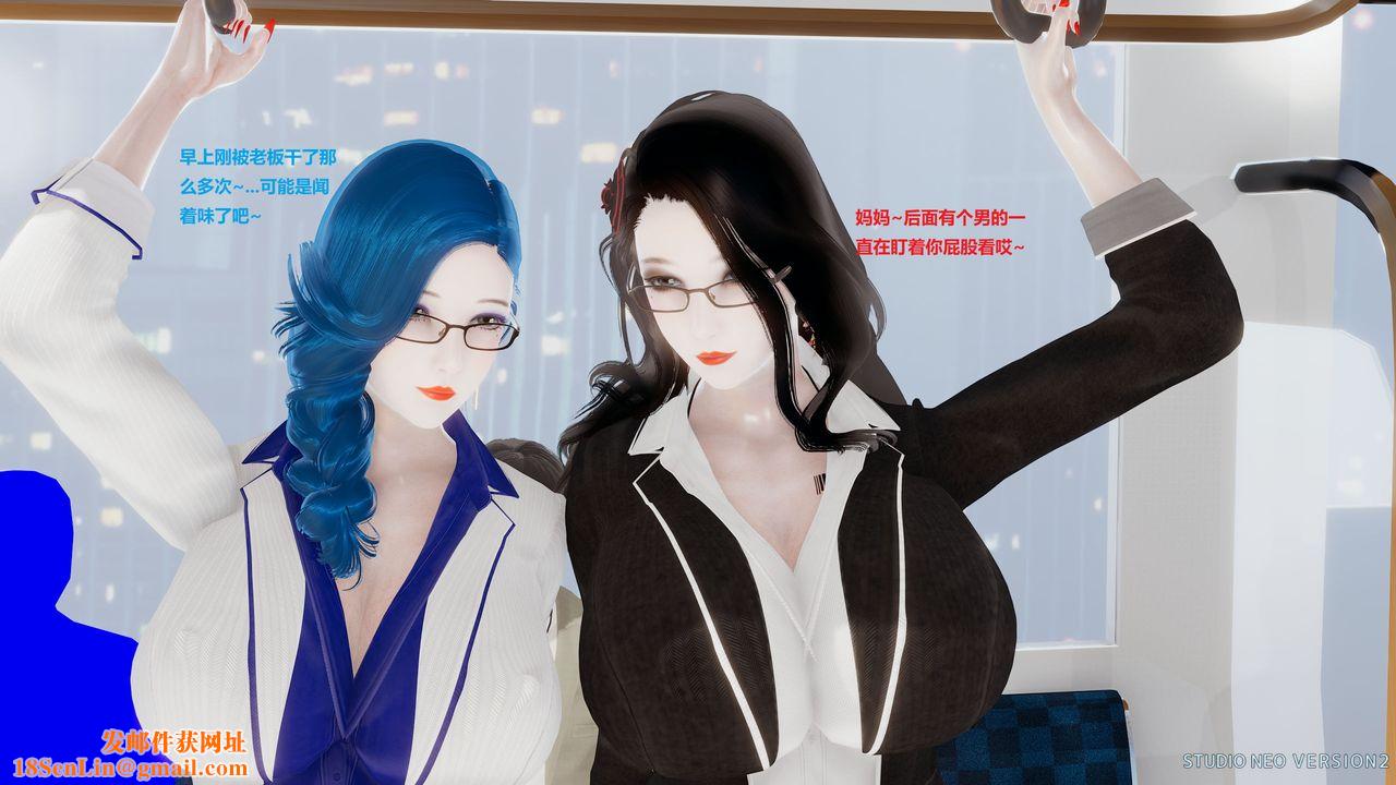 [3D]异世界的阿姨们第09话