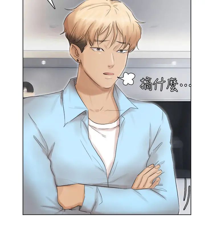 我喜欢他的女人第40话-要不要帮你介绍妹?