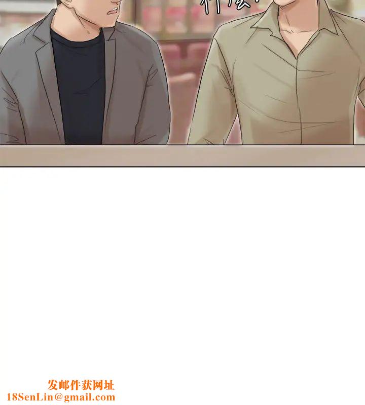 我喜欢他的女人第41话-等待德秀的吧台妹