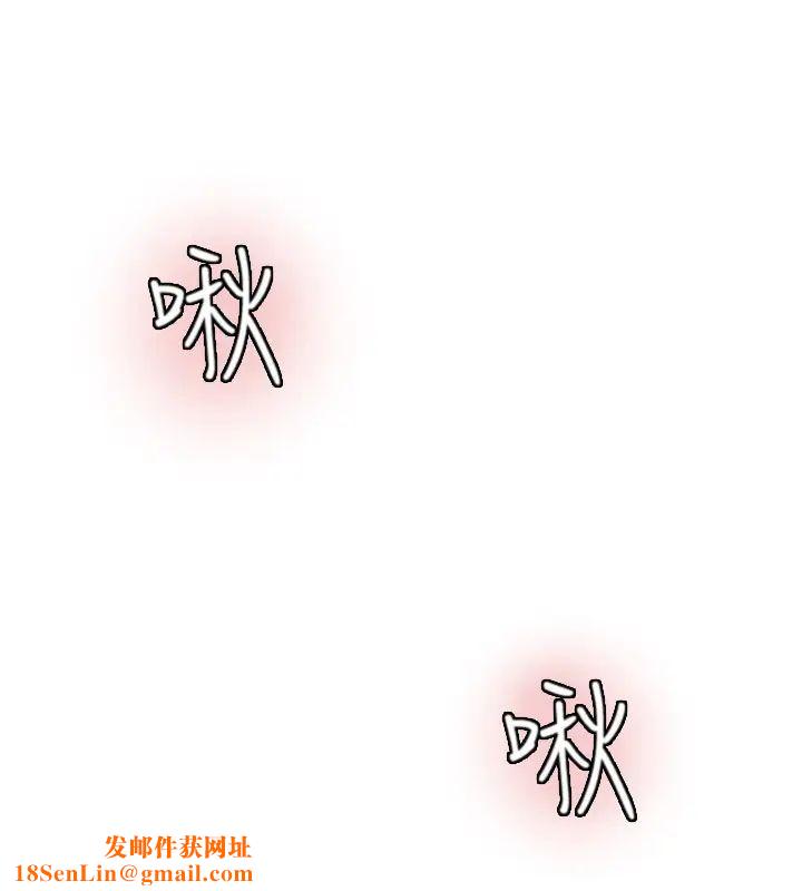 我喜欢他的女人第42话-我们到没人的地方吧