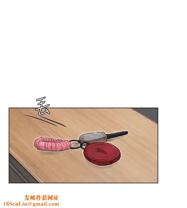 我喜欢他的女人第43话-她的援交方案