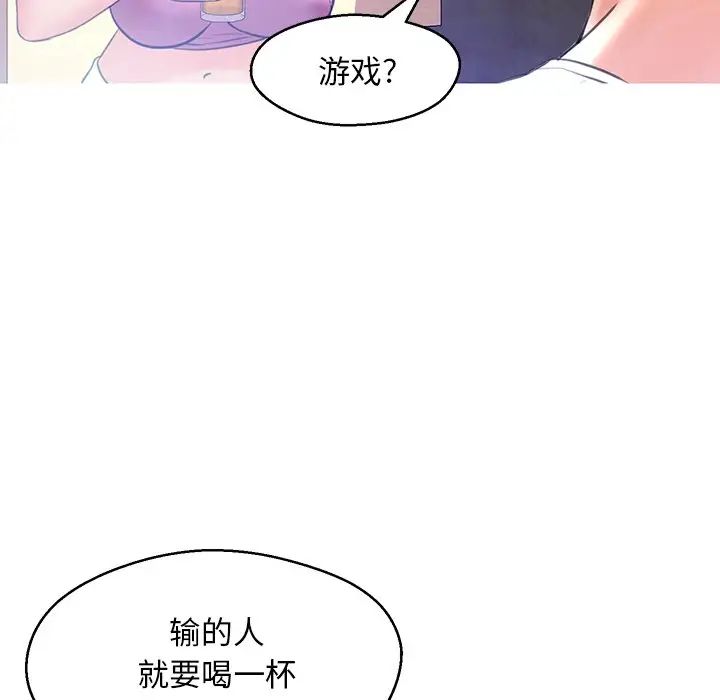 俏儿媳第19话