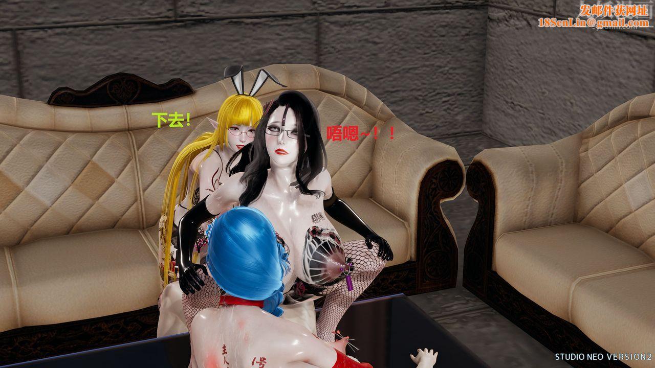 [3D]异世界的阿姨们第12话