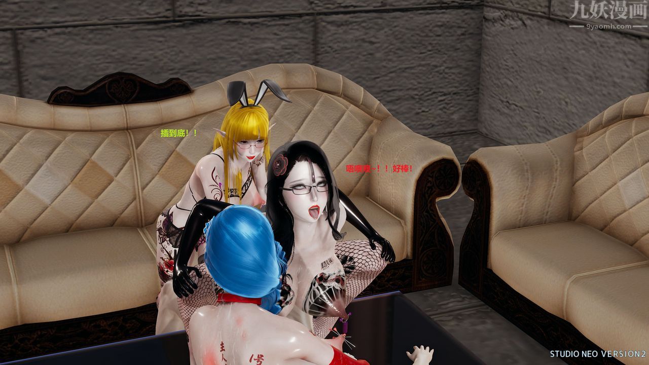 [3D]异世界的阿姨们第12话