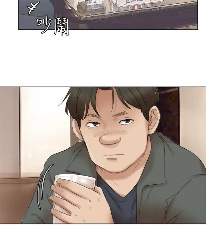 我喜欢他的女人第45话-在小巷子和朋友的女人…