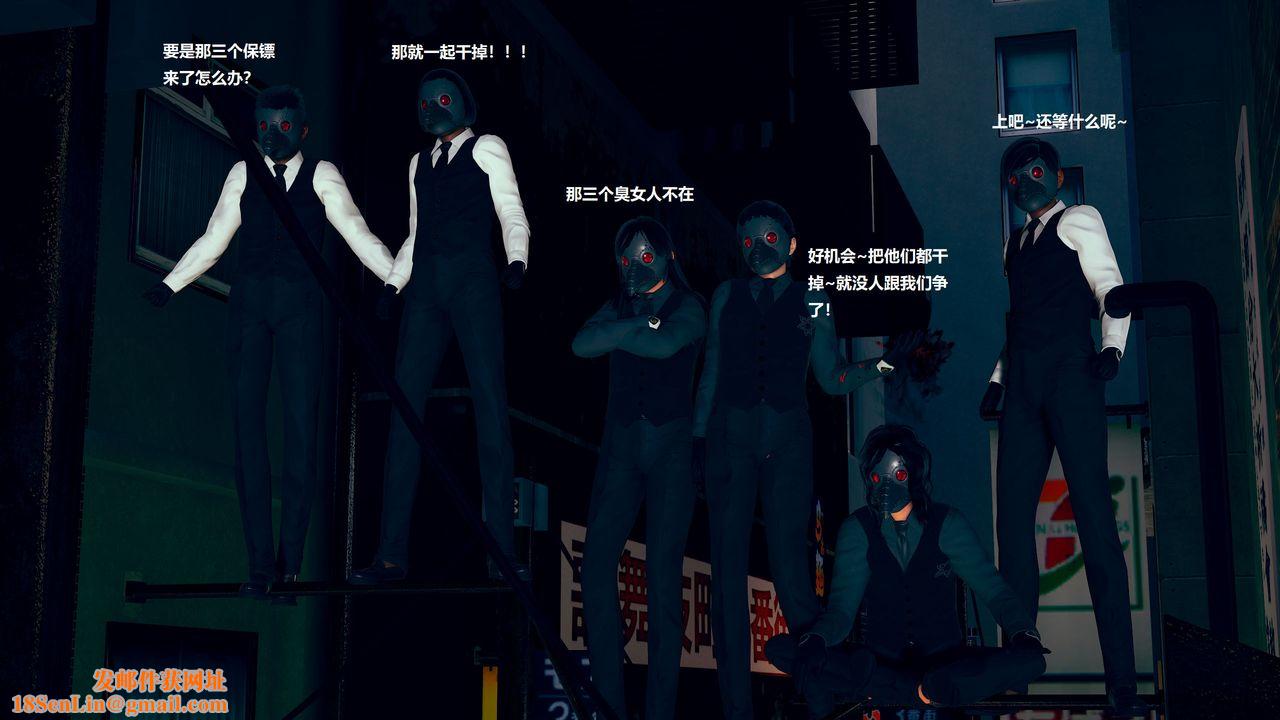 [3D]异世界的阿姨们第12话