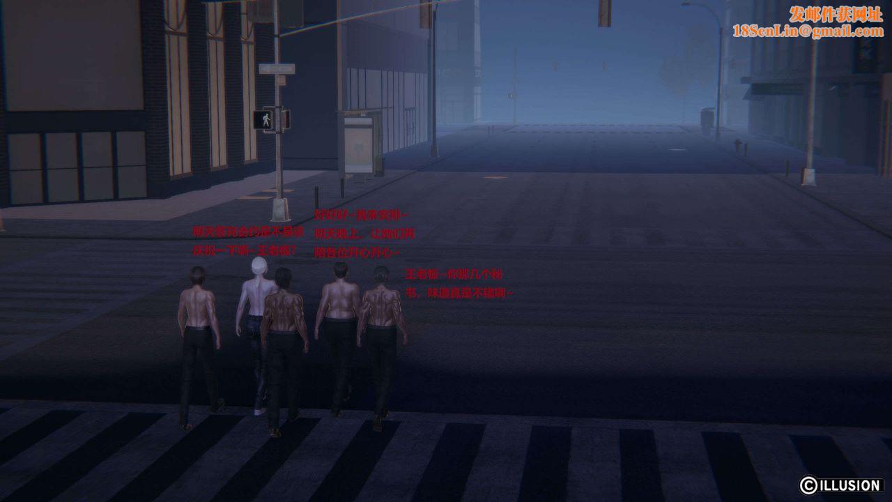 [3D]异世界的阿姨们第13话