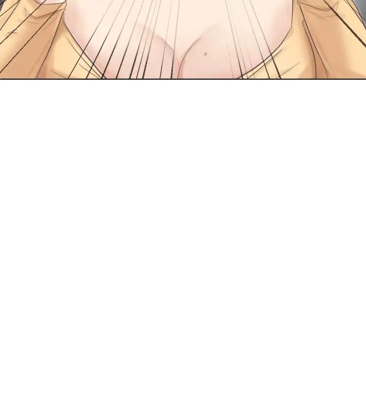 我喜欢他的女人第47话-葛格，也教教我嘛