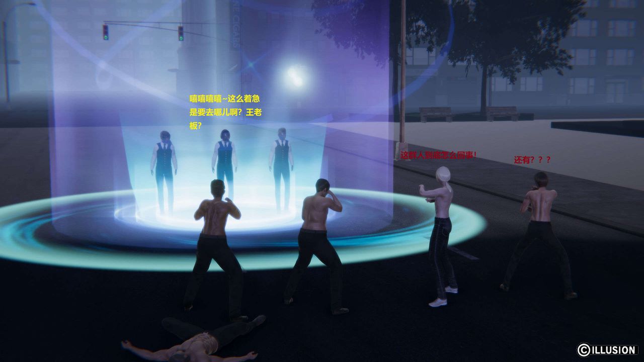 [3D]异世界的阿姨们第13话