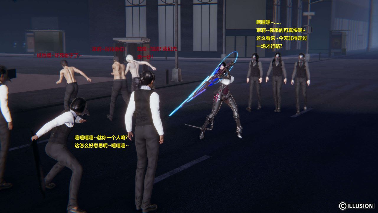 [3D]异世界的阿姨们第13话