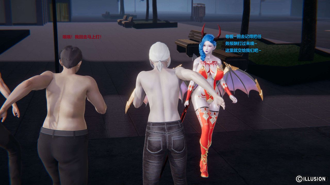 [3D]异世界的阿姨们第13话