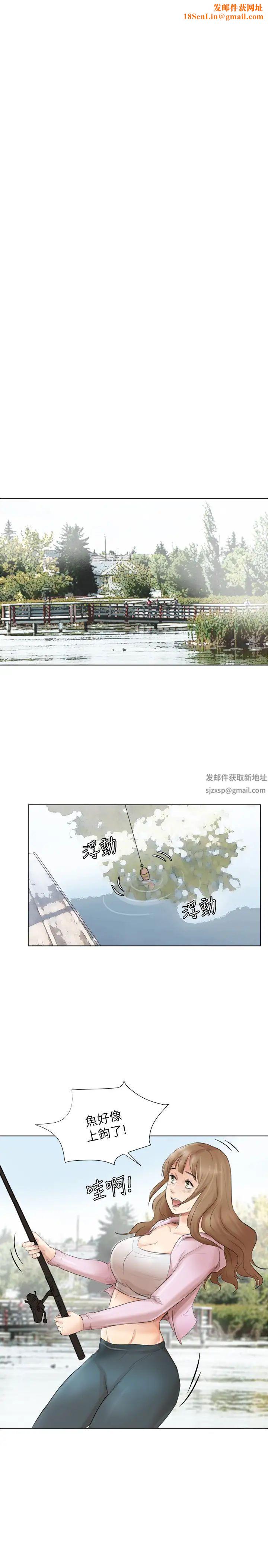 我喜欢他的女人第47话-葛格,也教教我嘛