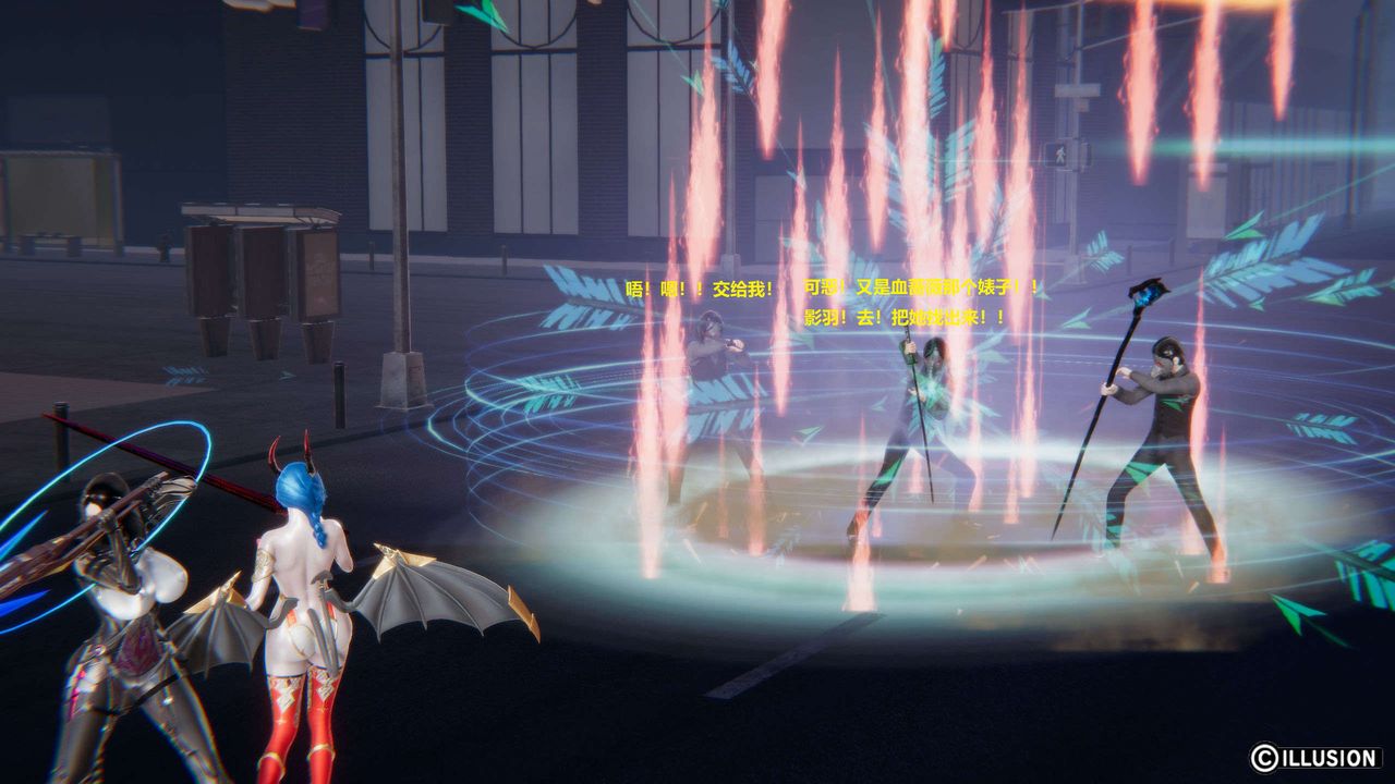 [3D]异世界的阿姨们第13话