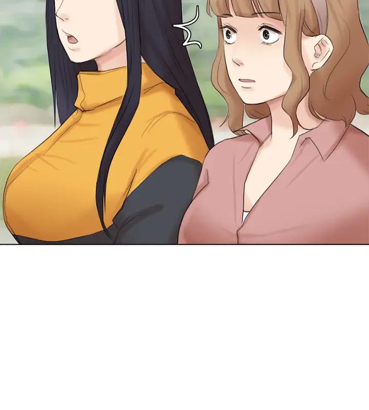 我喜欢他的女人第47话-葛格，也教教我嘛