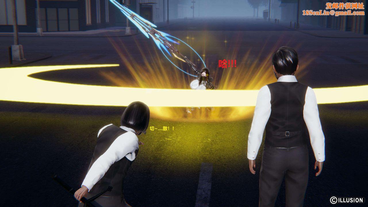 [3D]异世界的阿姨们第13话