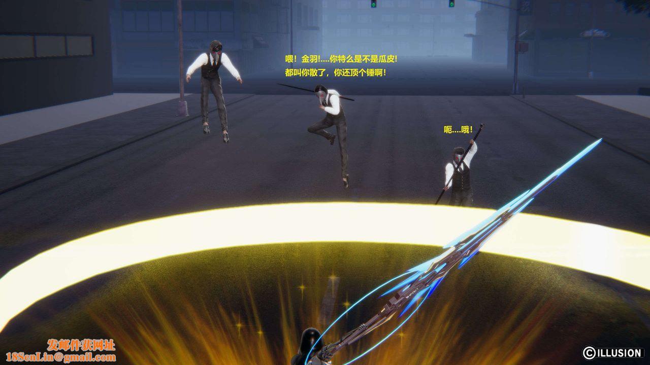 [3D]异世界的阿姨们第13话