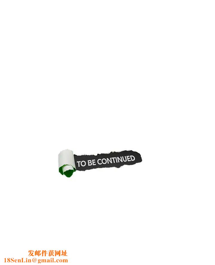 我喜欢他的女人第47话-葛格，也教教我嘛