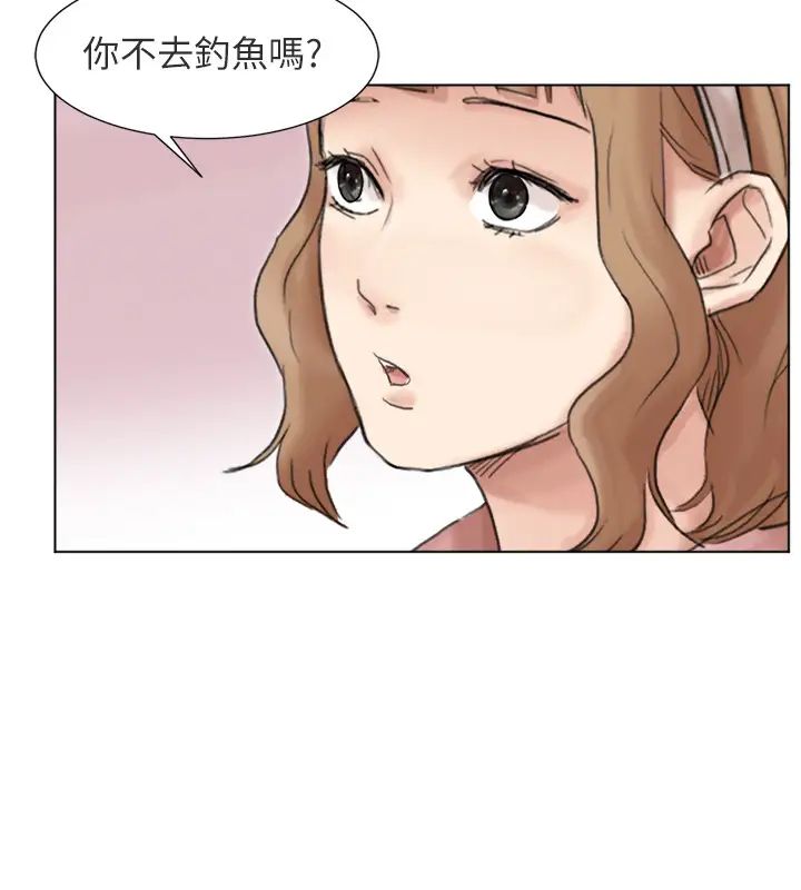 我喜欢他的女人第48话-朋友的女人轻鬆到手