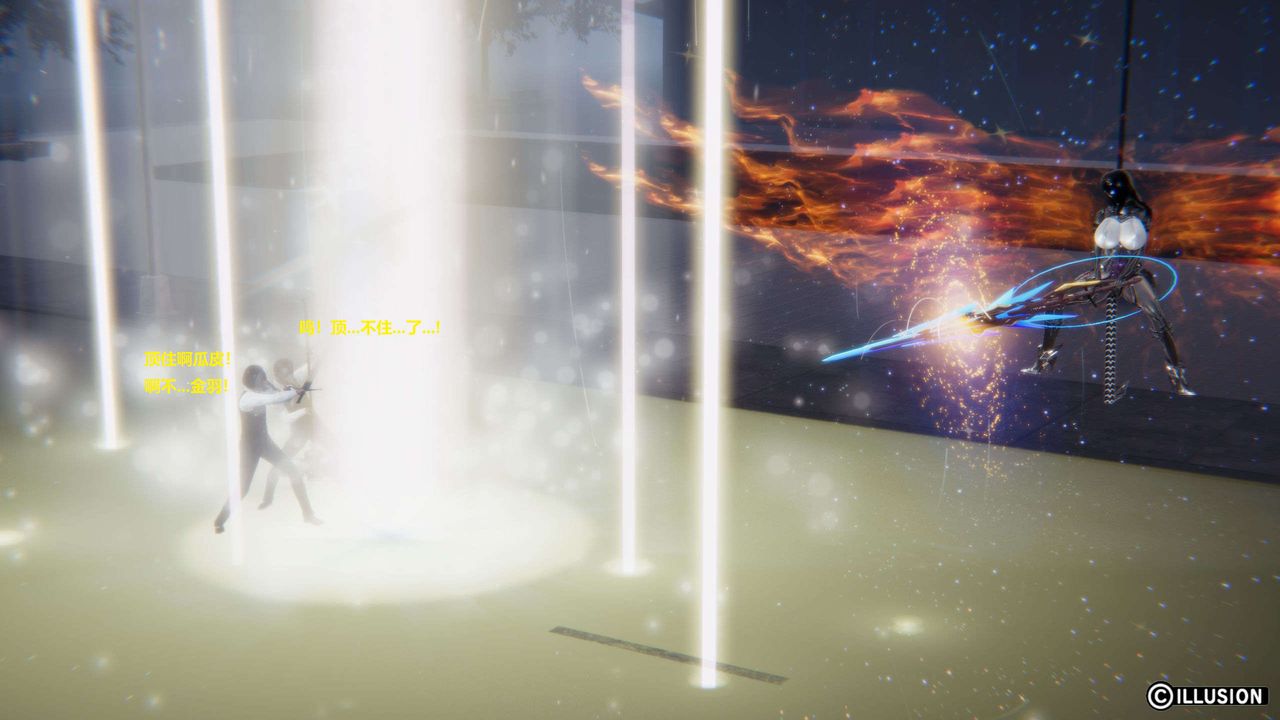 [3D]异世界的阿姨们第13话