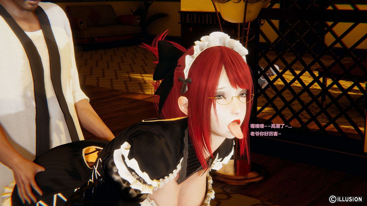 [3D]异世界的阿姨们第14话