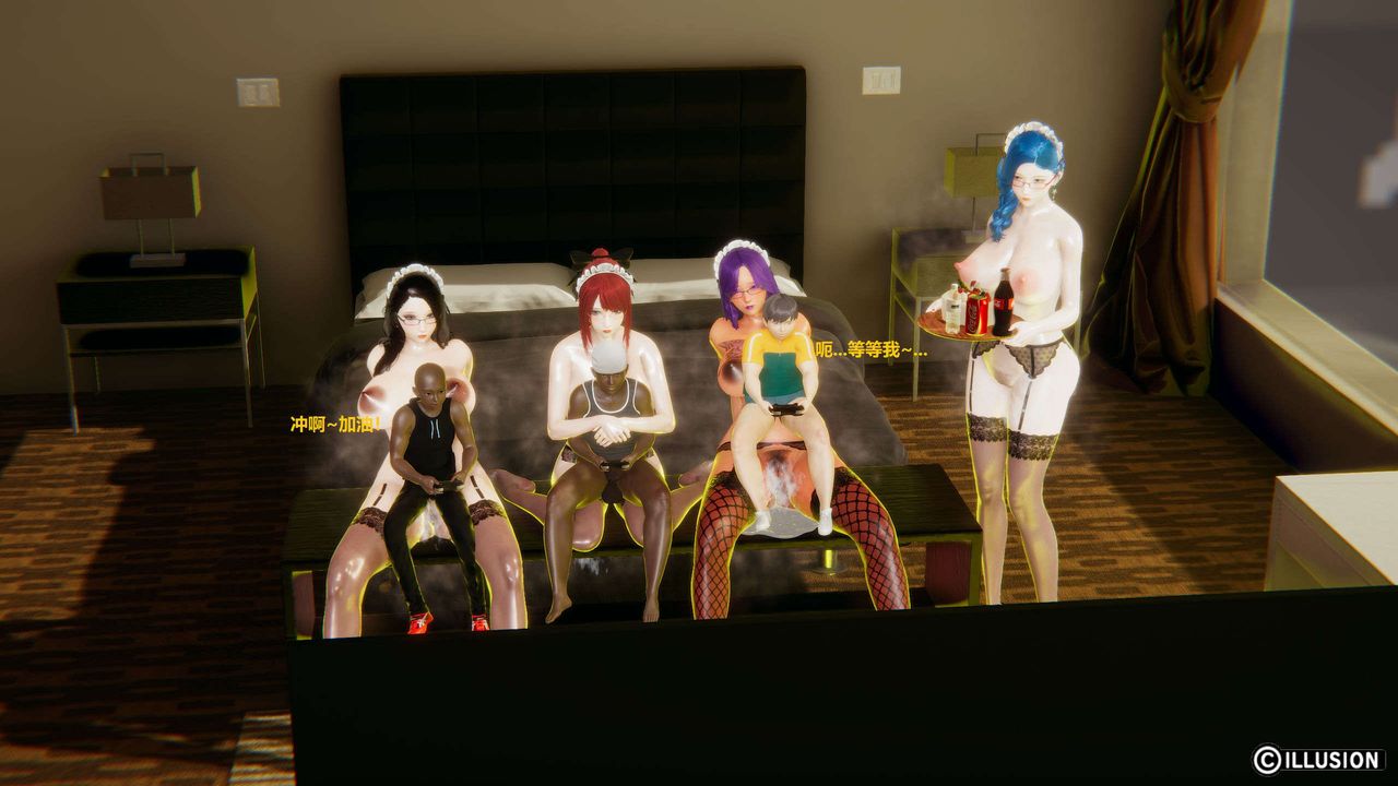 [3D]异世界的阿姨们第14话