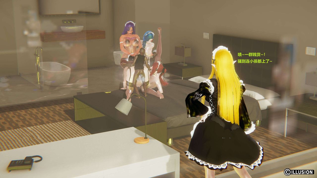 [3D]异世界的阿姨们第15话