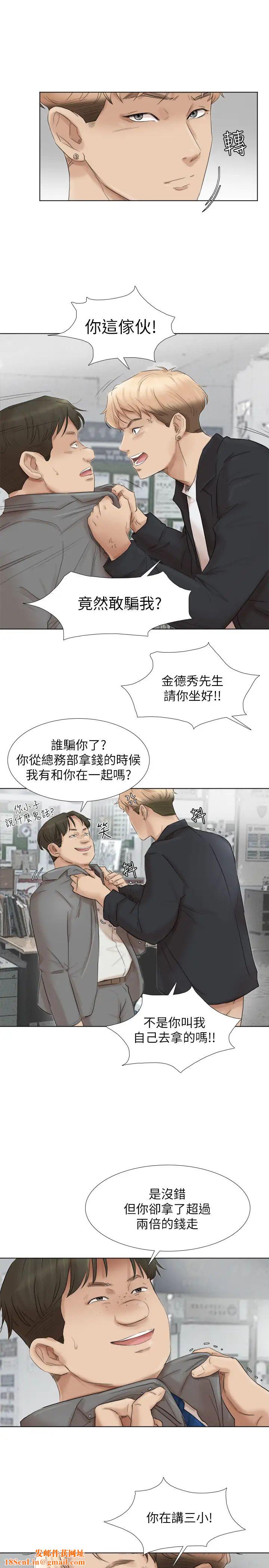 我喜欢他的女人最终话-自己找上门的女人们