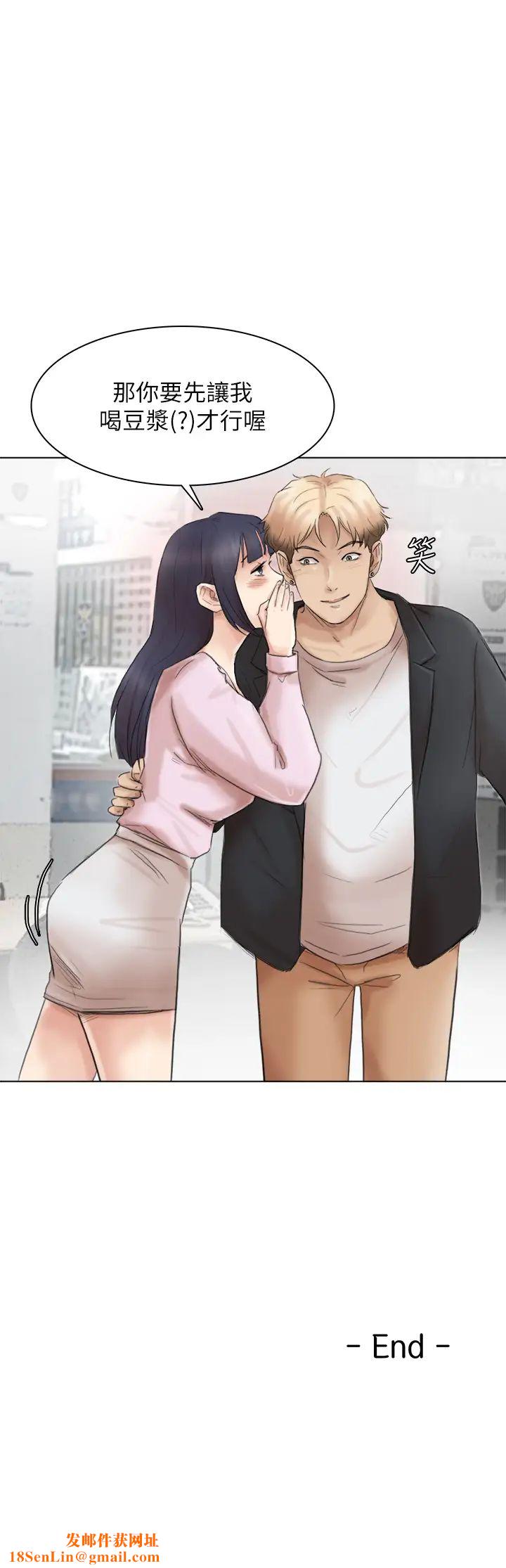 我喜欢他的女人最终话-自己找上门的女人们