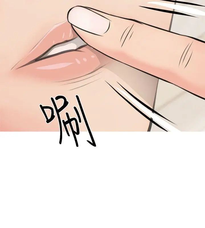 阿姨的秘密情事第1话-无私的阿姨