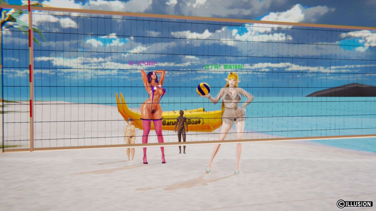 [3D]異世界的阿姨們第16話