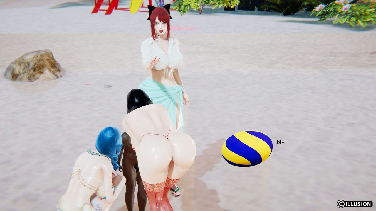 [3D]异世界的阿姨们第16话