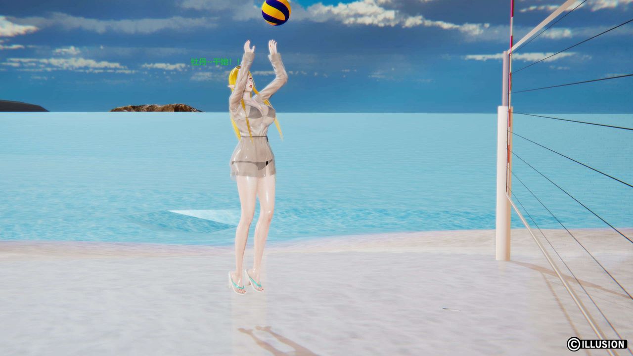 [3D]异世界的阿姨们第16话