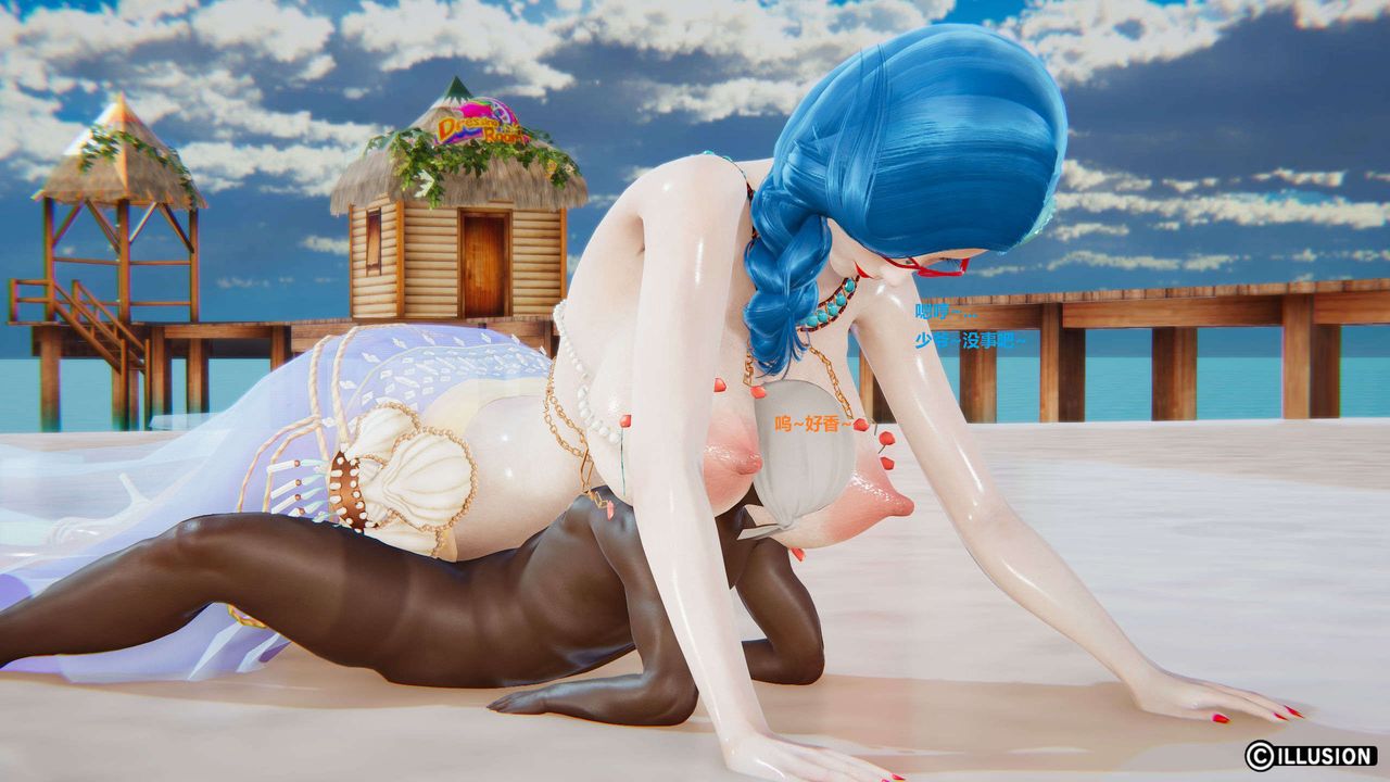 [3D]异世界的阿姨们第16话