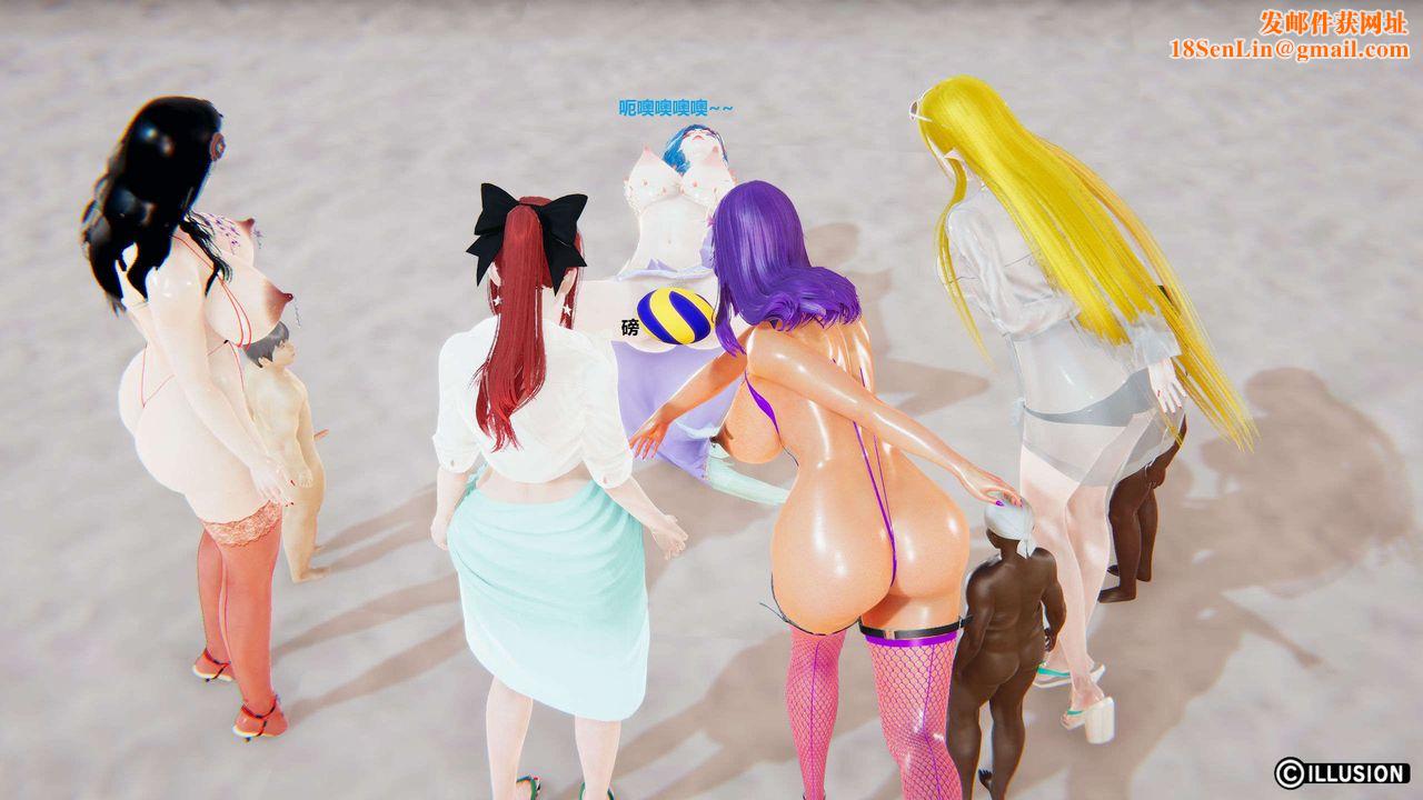 [3D]异世界的阿姨们第16话