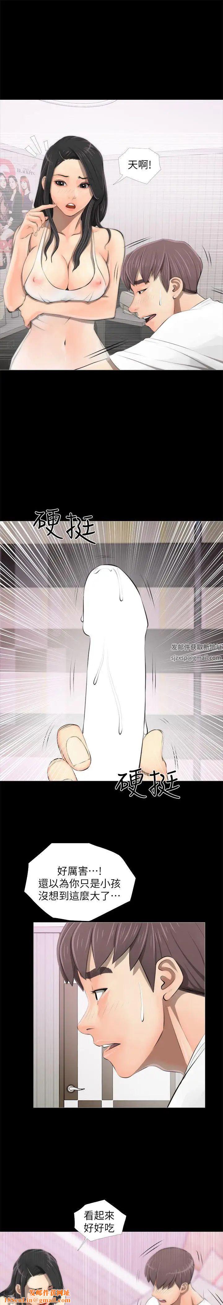 阿姨的秘密情事第3话-阿姨的房里…