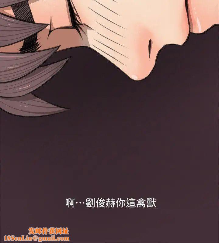 阿姨的秘密情事第4话-我喜欢…男生