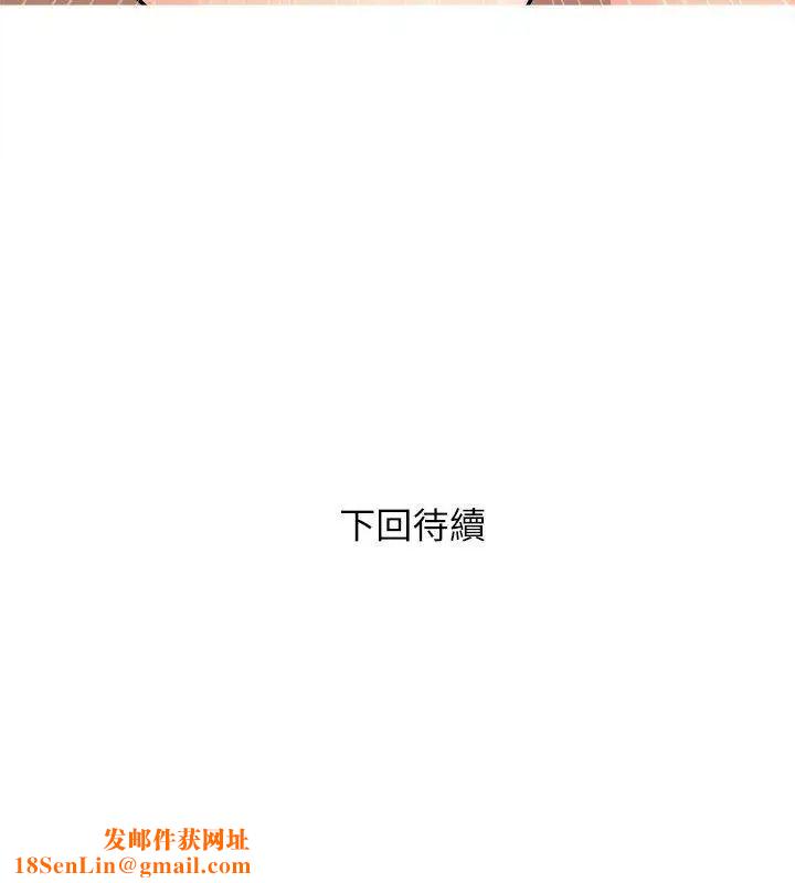 阿姨的秘密情事第6话-姊姊要回来了