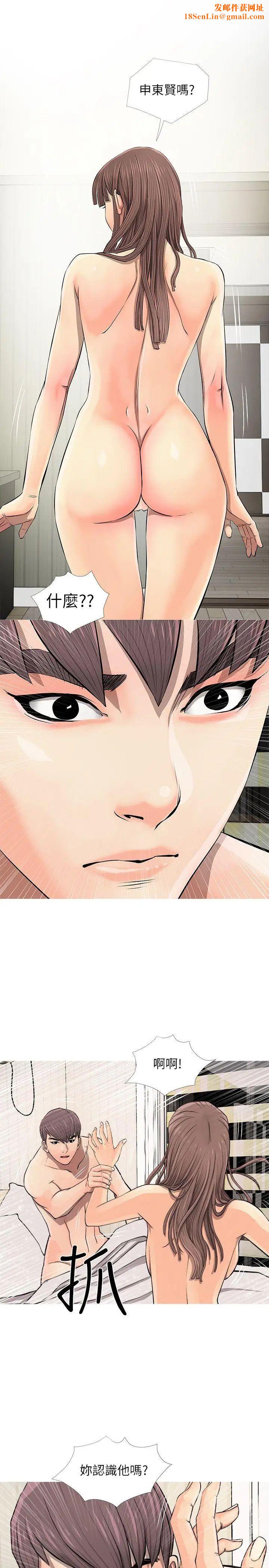 阿姨的秘密情事第7话-阿姨的呻吟声