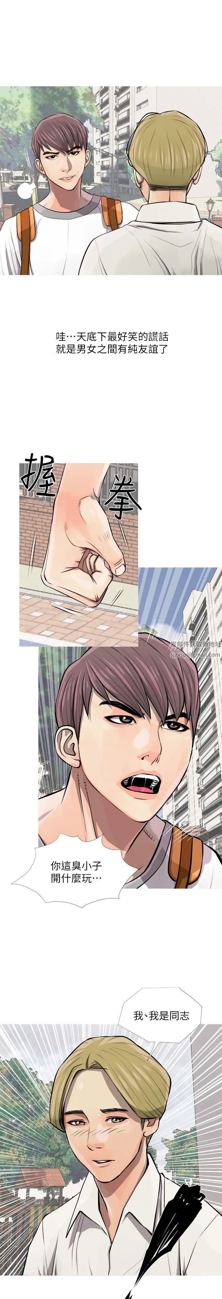 阿姨的秘密情事第7话-阿姨的呻吟声