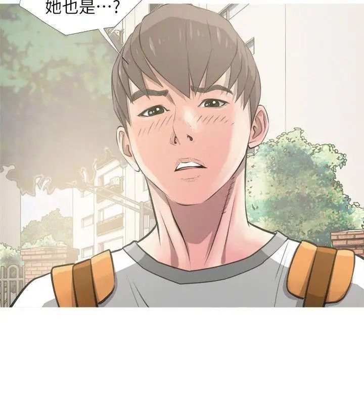 阿姨的秘密情事第8话-这臭小子?