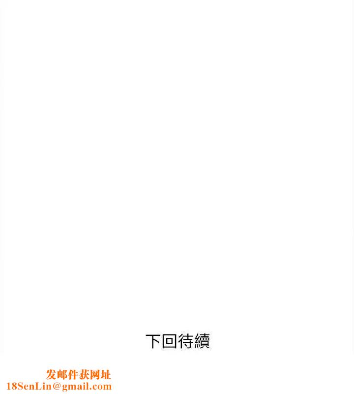 阿姨的秘密情事第8话-这臭小子?