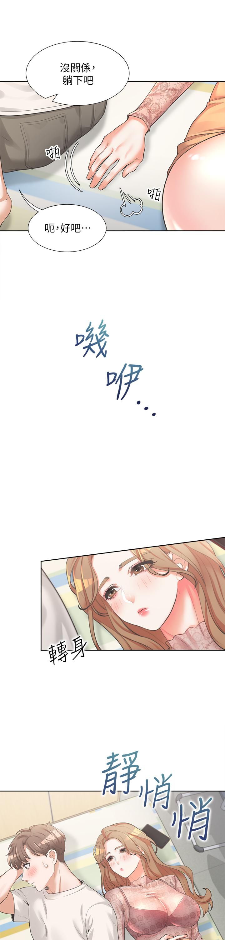 同居上下舖第3话-巨乳大对决!