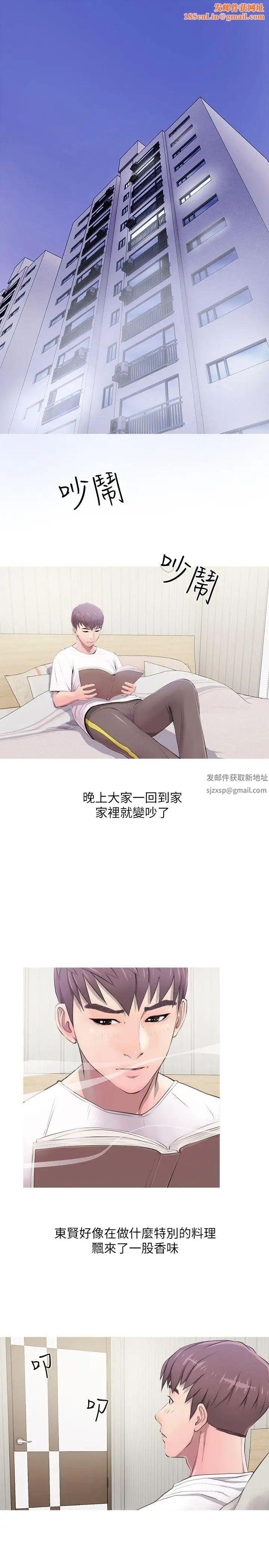 阿姨的秘密情事第10话-我是坏人吗?