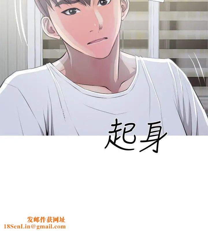 阿姨的秘密情事第10话-我是坏人吗?