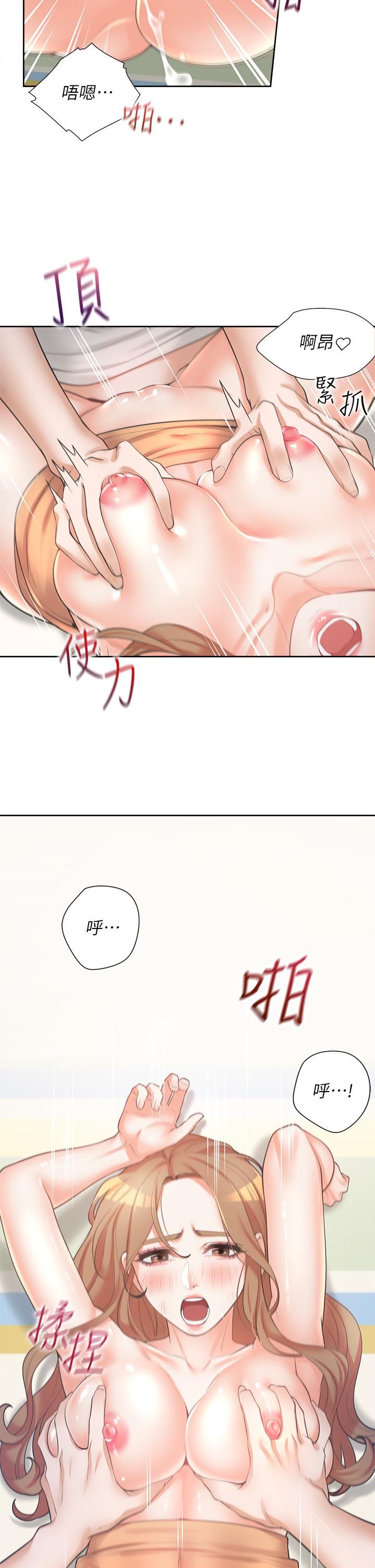 同居上下舖第5话-征服发情的学姊