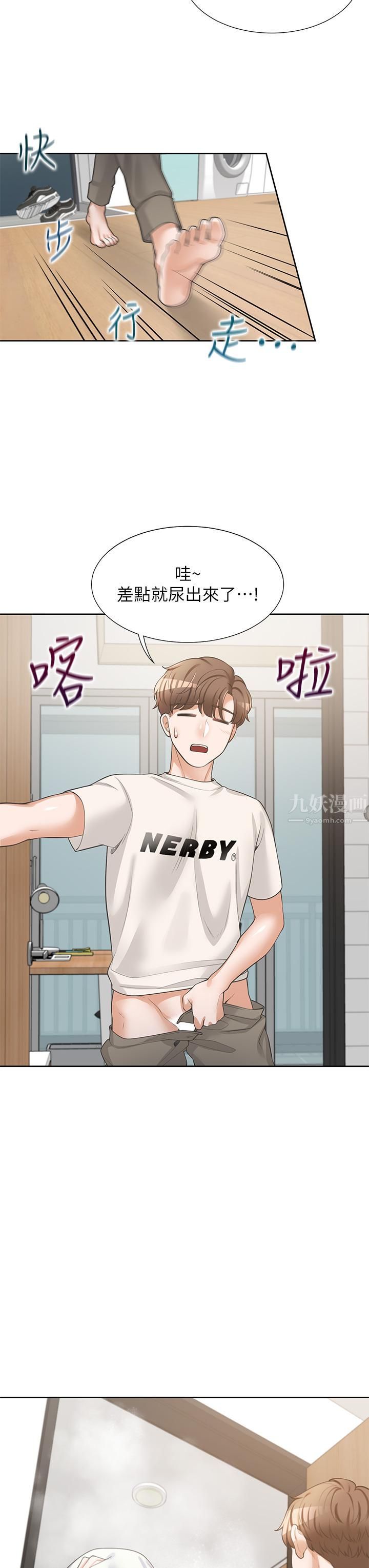 同居上下舖第6话-我想摸你的老二