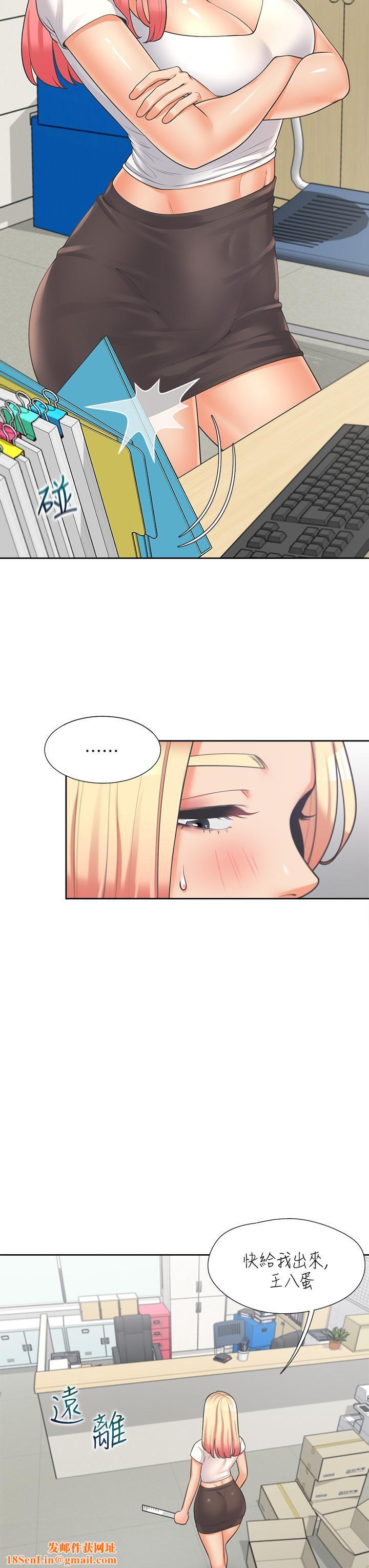 同居上下舖第9话-求你快插进来…!